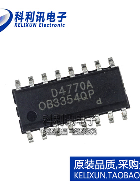 背光电源芯片OB3354QP SOP16脚 0B3354QP 全新货可直拍