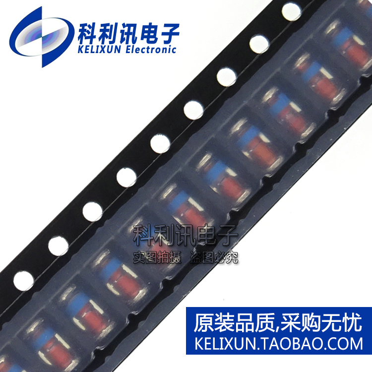 全新 ZMM2V7 LL34 2.7V/0.5W 贴片稳压二极管 1206圆柱型（10个）