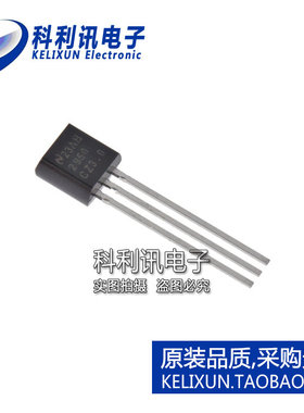 进口 LP2950CZ-3.0 TO-92 2950CZ-3.0 低压差稳压器 全新原装