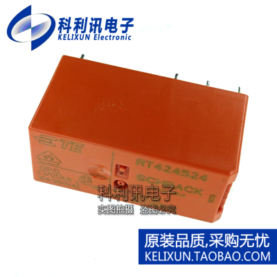 全新 RT424524 非闭锁继电器 双刀双掷 24VAC 8A 原装进口正品