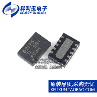 全新 TPS62175DQCR SON10 62175 降压 开关稳压器 全新原装正品