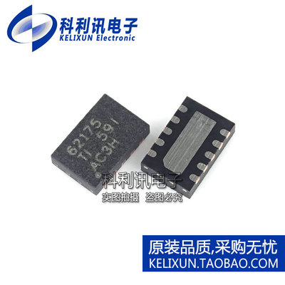 全新 TPS62175DQCR SON10 62175 降压 开关稳压器 全新原装正品
