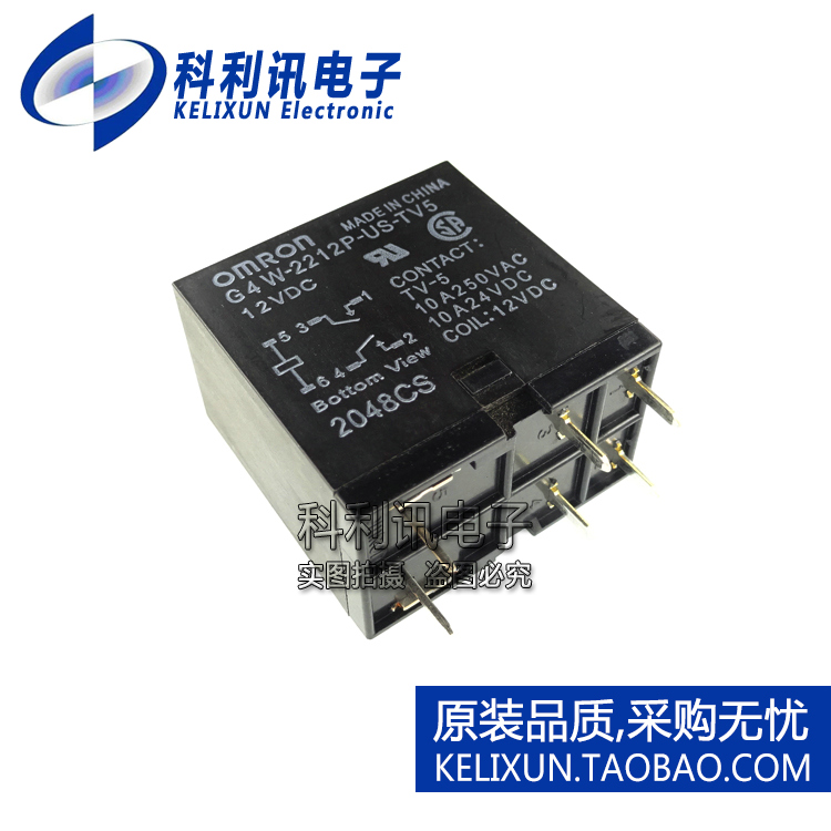 全新 G4W-2212P-US-TV5-12VDC 非闭锁继电器 DC12V 原装进口正品