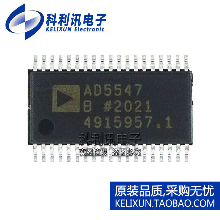 全新原装ADI进口 AD5547BRUZ AD5547 数字到模拟转换器 TSSOP38