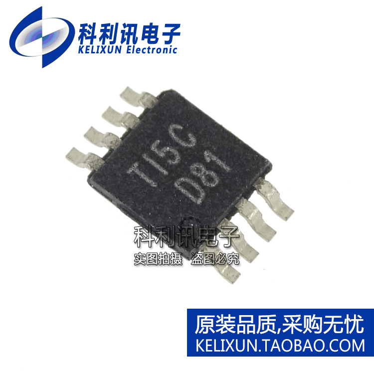 全新原装TI进口 DAC8551IDGKR DAC8551IDGKT 贴片 丝印D81 MOSP8