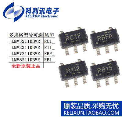 LMV 321 331 721 821 IDBVR IDBVRT 运算放大器IC全新正品SOT23-5