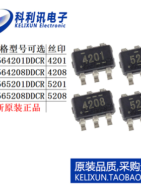 TPS 564201 564208 565201 565208 DDCR DDCT降压电源芯片SOT23-6