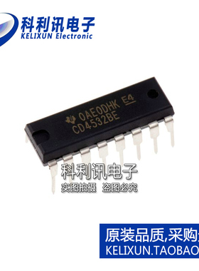 全新原装TI进口 CD4532BEE4 CD4532BE 直插 编码器及解码器 DIP16