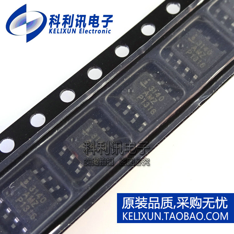 全新 CA3140AMZ96 CA3140A 3140AMZ  贴片SOP8 运算放大器 全新