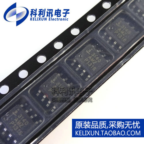 全新 CA3140AMZ96 CA3140A 3140AMZ  贴片SOP8 运算放大器 全新