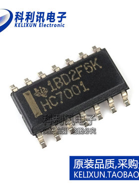 SN74HC7001DR SOP14 HC7001 贴片 逻辑芯片 进口全新原装TI正品