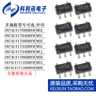 SN74LV1T 00 04 08 32 34 86 125 126 DBVR 逻辑芯片 贴片SOT23-5