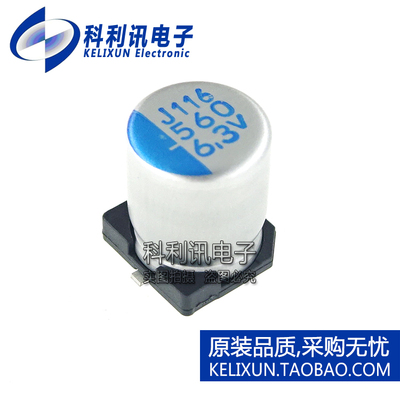 APXJ6R3ARA561MF80G 电容器SMD 560UF 20% 6.3V 6.3x8mm全新正品