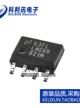 进口 LMC6482IMX SOP8 LMC6482IM 运算放大器 全新原装正品