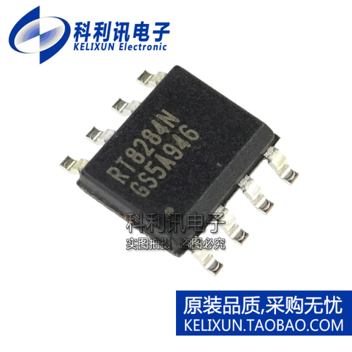 RT8284NGS DC-DC开关稳压器IC RT8284N芯片 2A 贴片 SOP-8正品