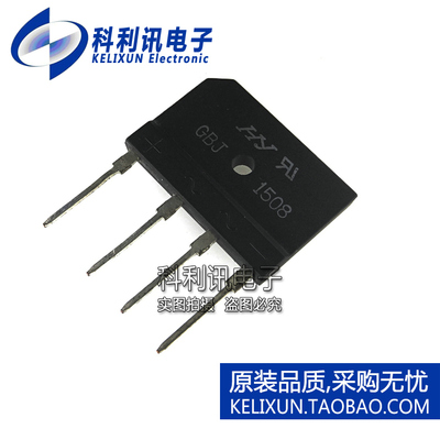 全新 整流桥堆 超薄扁桥 GBJ1508 1508 电磁炉整流桥 DIP4