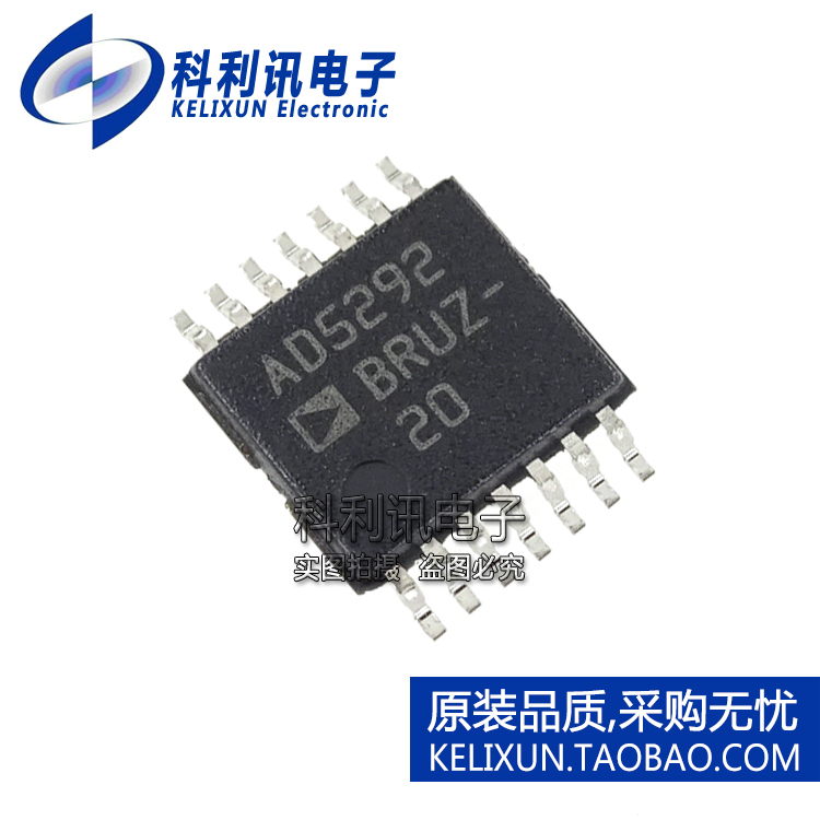 全新原装进口 AD5292BRUZ-20 数字电位计IC 20KΩ TSSOP-14正品