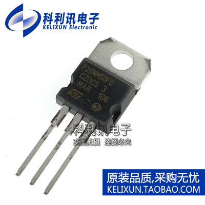 全新原装ST进口 STP20NM50FD P20NM50FD 直插 场效应MOS管 TO220
