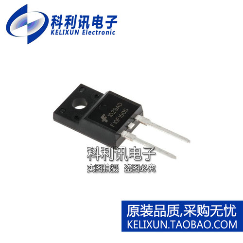 全新原装进口 FFPF10F150STU F10F150S TO220 整流器二极管
