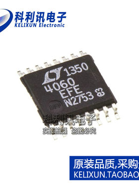 进口 LTC4060EFE#PBF TSSOP16 4060EFE 电池充电IC 全新原装