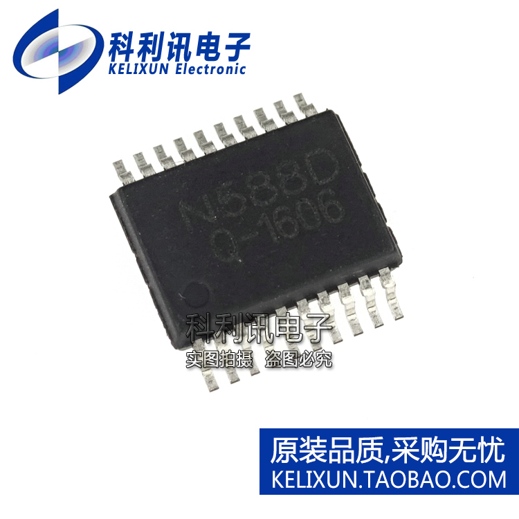 N588D20SS语音IC芯片WT588D升级版可完全替代新能更稳定性价比高