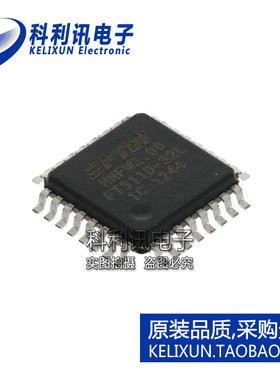 进口 FT311D-32L1C-R LQFP32 USB控制器 全新原装FTDE正品