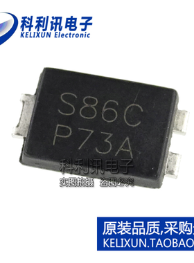 全新 SS8P6C-M3/86A 肖特基二极管 丝印S86C TO-277A优质