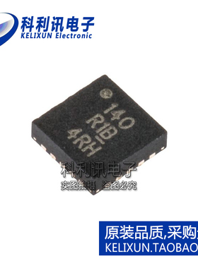 全新原装正品 AT42QT1040-MMHR 140R1B 触摸屏控制器 VQFP20