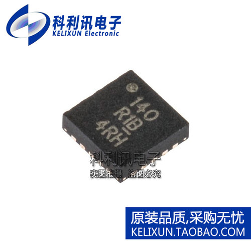全新原装正品 AT42QT1040-MMHR 140R1B 触摸屏控制器 VQFP20