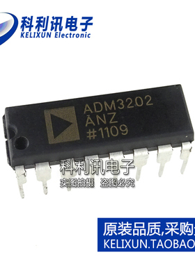 全新原装ADI进口 ADM3202ANZ ADM3202 直插 双线收发器 DIP16正品