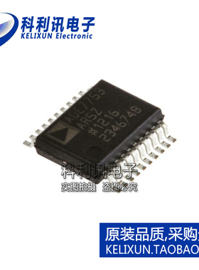 全新原装ADI进口 ADE7753ARSZRL ADE7753 能量/功率测量器 SSOP20