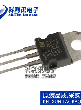 全新原装ST进口 STP35NF10 P35NF10 直插 N沟道 MOS晶体管 TO220