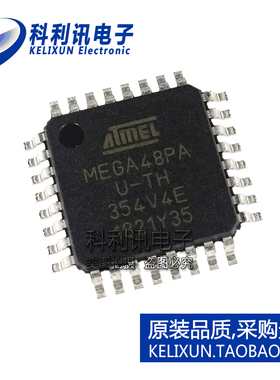 全新 ATMEGA48PA-AU TQFP32 MEGA48PA 单片机 原装正品进口