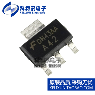 全新 PZTA42 PZTA42T1G ZTA42 贴片 高电压双极NPN晶体管 SOT-223