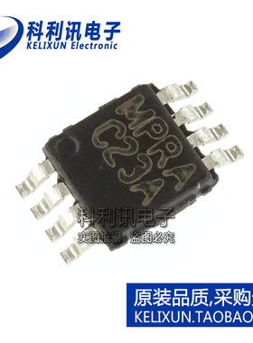 全新原装进口 LMV762MMX 丝印C23A 低电压精密比较器 MSOP-8正品