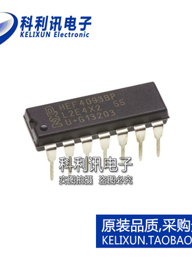 全新原装正品 HEF4093BP 直插 逻辑芯片 DIP14 进口 直拍