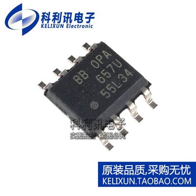 全新原装BB进口 OPA657U/2K5 运算放大器芯片 OPA657U SOP-8正品
