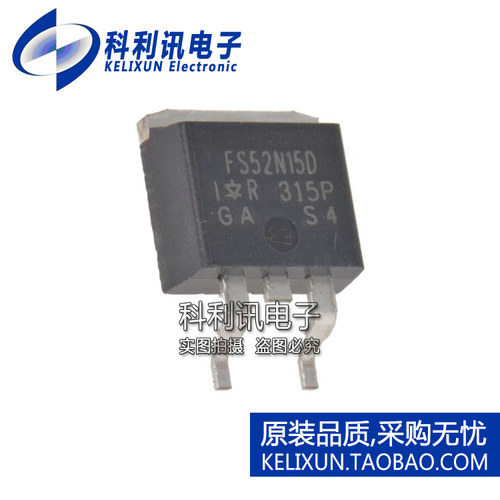 全新原装IR进口 IRFS52N15DPBF FS52N15D N沟道 MOS晶体管 贴片