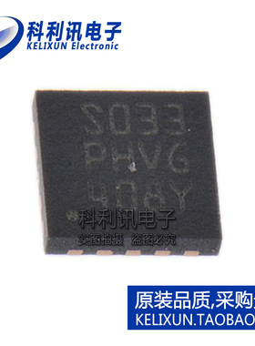 全新原装ST进口 STM8S003F3U6TR SOO3PHVG 8位微控制器 QFN20正品