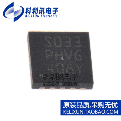 全新原装ST进口 STM8S003F3U6TR SOO3PHVG 8位微控制器 QFN20正品