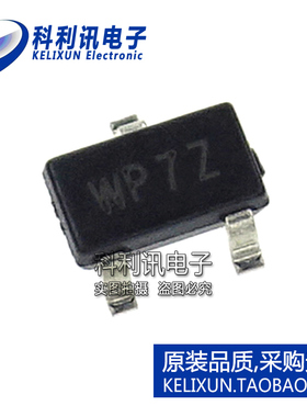 WPM3407-3/TR 贴片 丝印WP7* P沟道电源管理芯片 SOT-23 全新原装