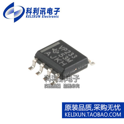 全新原装TI进口 SN65HVD233DR 贴片 丝印VP233 CAN收发器 SOIC-8