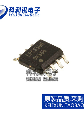 全新 EPCS16SI8N  EPCS16SI8  EPCS16N  SOP8 原装正品