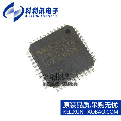 全新 D78F0511A uPD78F0511AGB-GAF-AX NEC微处理器 全新原装