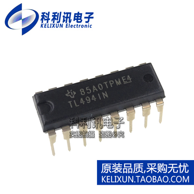 全新原装TI TL494IN TL4941N 开关控制器芯片 集成块 直插DIP16脚