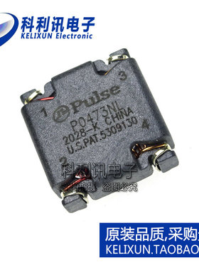 P0473NL 2线路共模扼流圈滤波器 P0473NLT SMD 全新原装正品