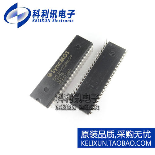 全新 SM59R05G6W40PP DIP-40 台湾SyncMOS新茂 单片机 原装正品