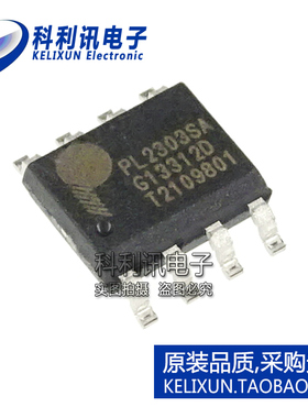 全新原装进口 PL2303SA USB转RS-232控制器IC PL-2303SA SOP8正品