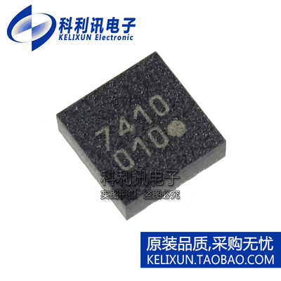 全新原装进口 IST8310 地磁传感器 丝印010 QFN-16正品 IC芯片
