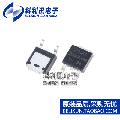 全新 IRLR9343TRPBF LR9343 贴片 P沟道MOS晶体管 TO-252原装正品